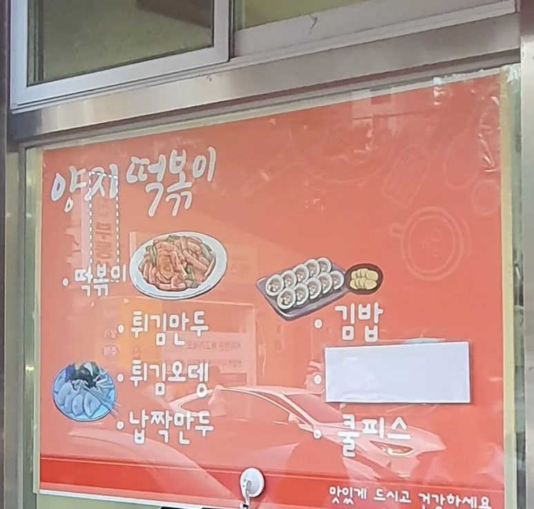 양지시장 이미지