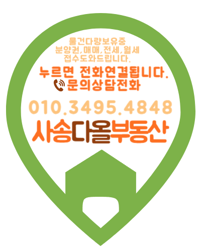 양산사송더샵데시앙4단지 이미지