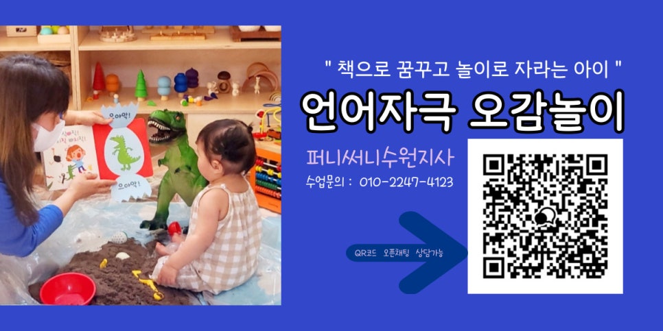 퍼니써니수원 이미지