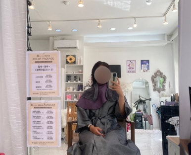 디톤헤어 강동성내점 이미지