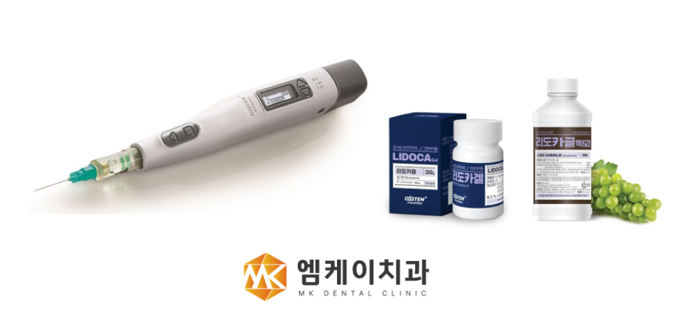 엠케이치과 이미지