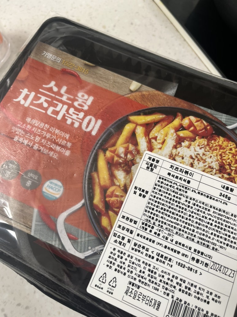올쿡24군자역 이미지