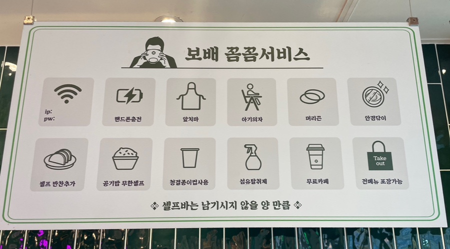 보배반점구서점 이미지