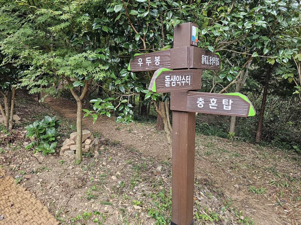 돌샘약수터 이미지