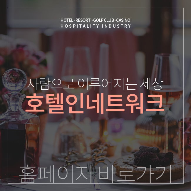 산하에이치엠서울 이미지