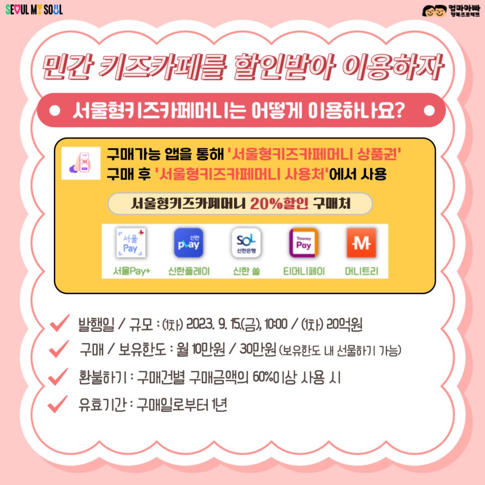 아이노리키즈카페 이미지
