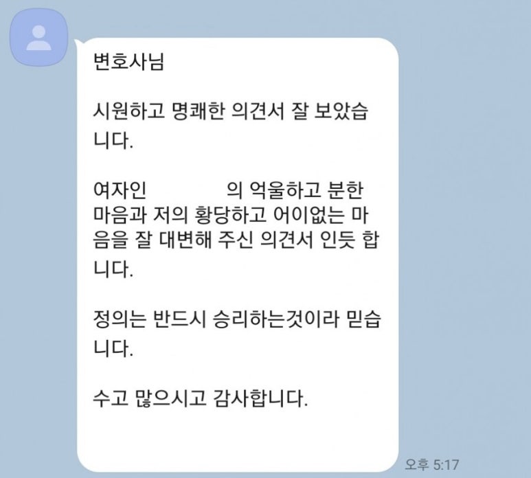법무법인성헌 이미지