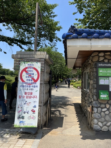 구의문복합식당 이미지