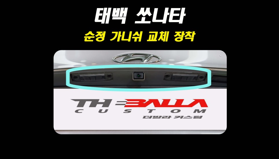 더발라커스텀 이미지