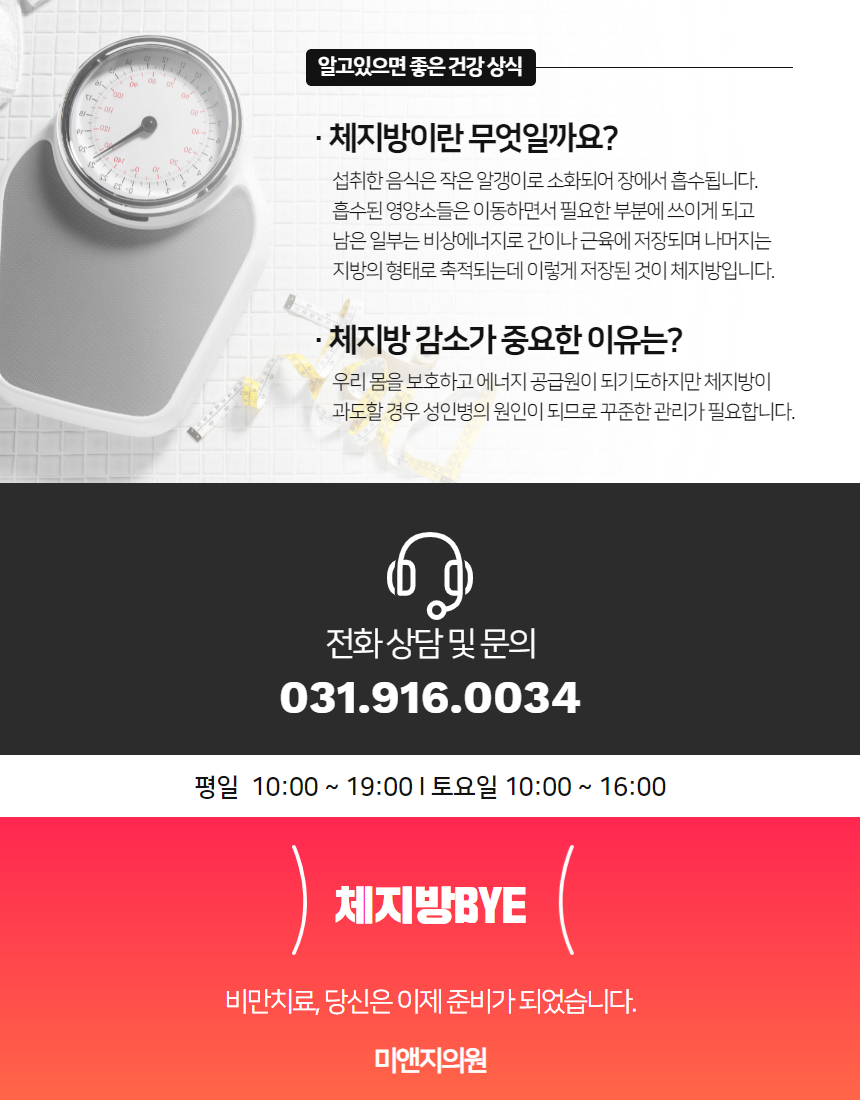미앤지 이미지