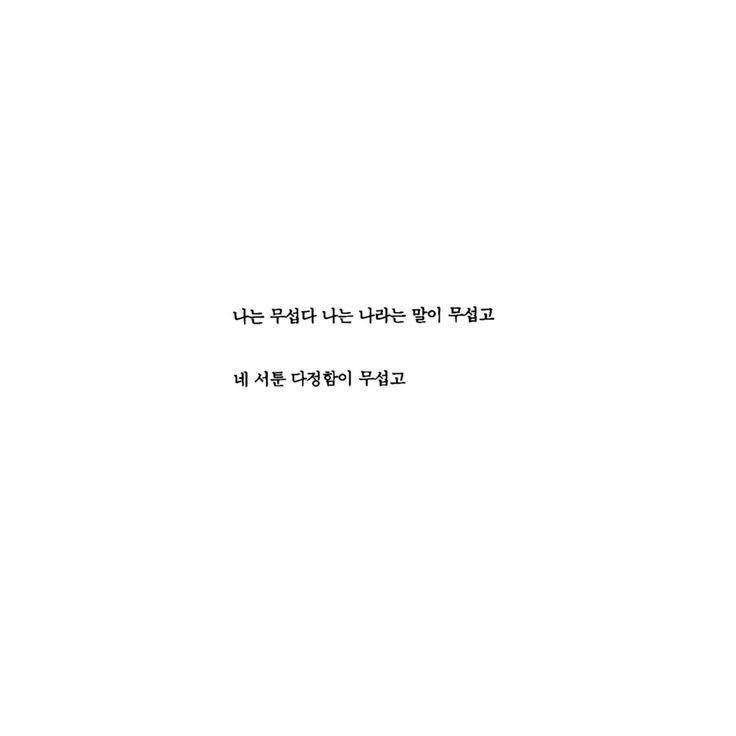 동경노래 이미지