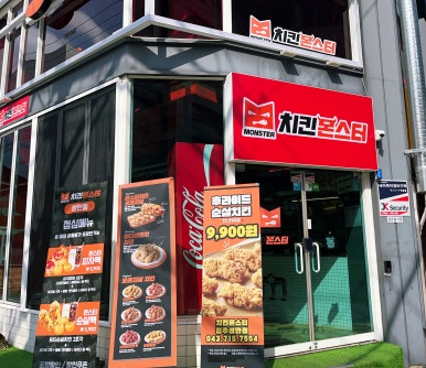 홈플러스(주) 청주성안점 이미지