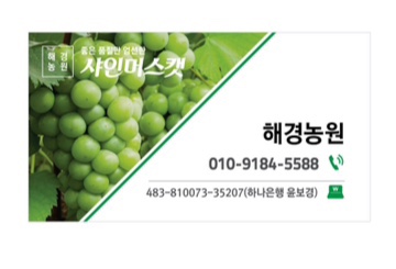 해경농원 이미지