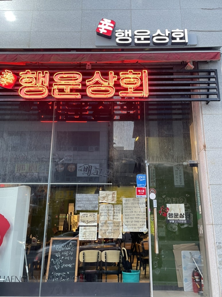 대죽상회 이미지