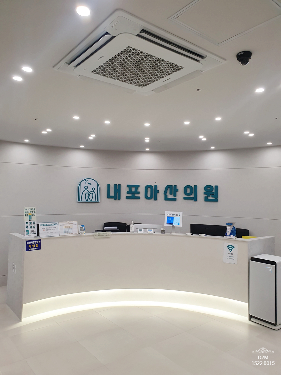 내포아산의원 이미지