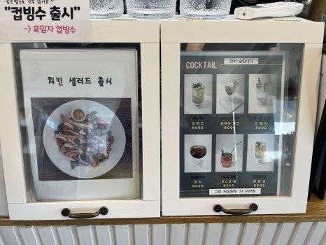 갤러리카페그루 이미지