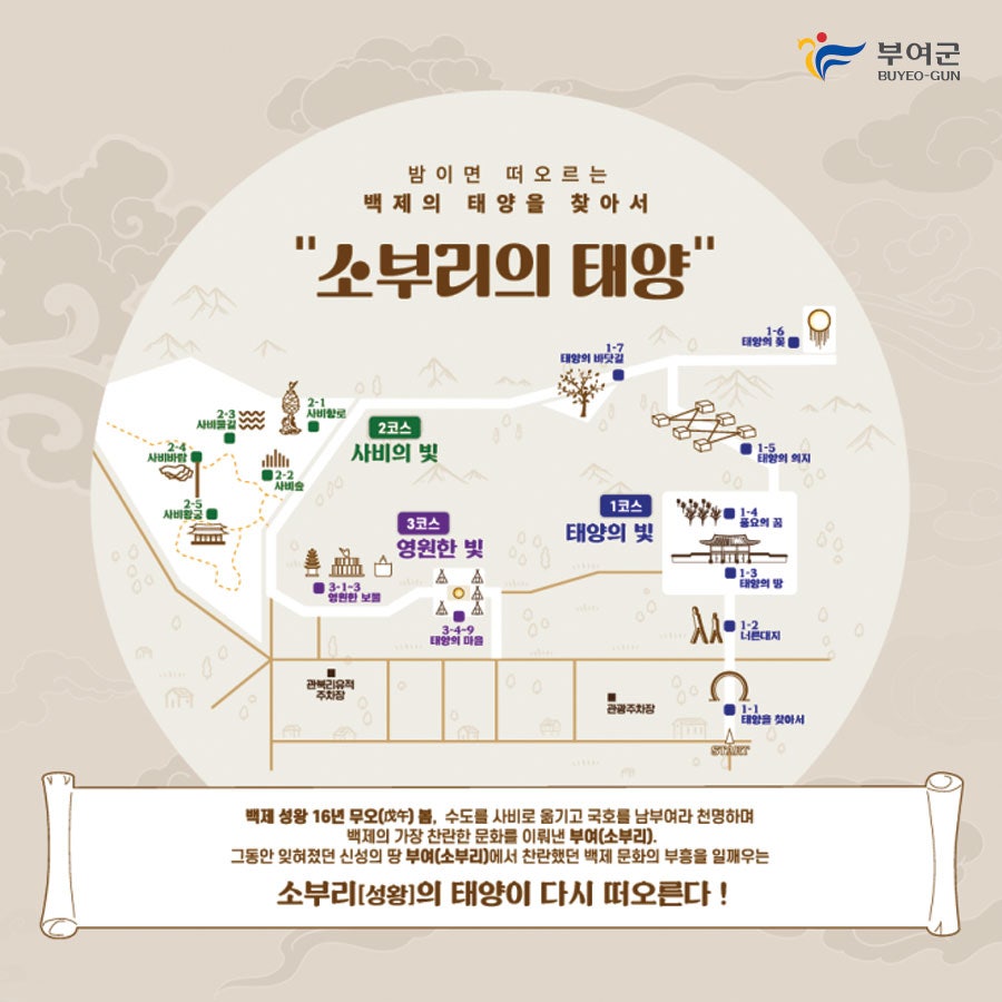 삼보아트 이미지