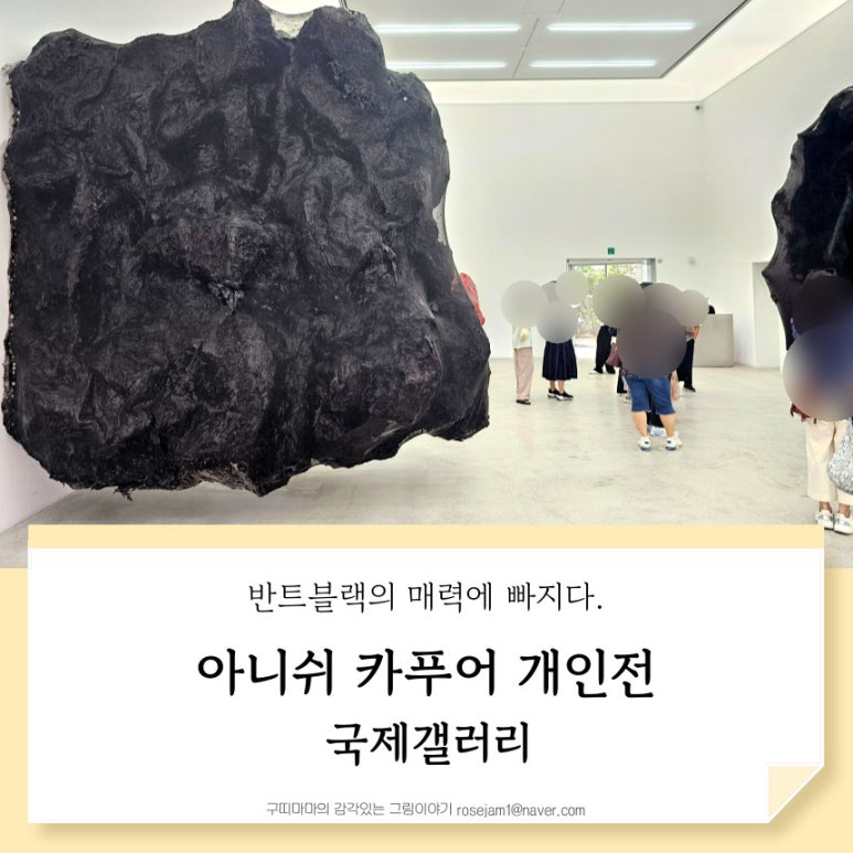 반트갤러리 이미지
