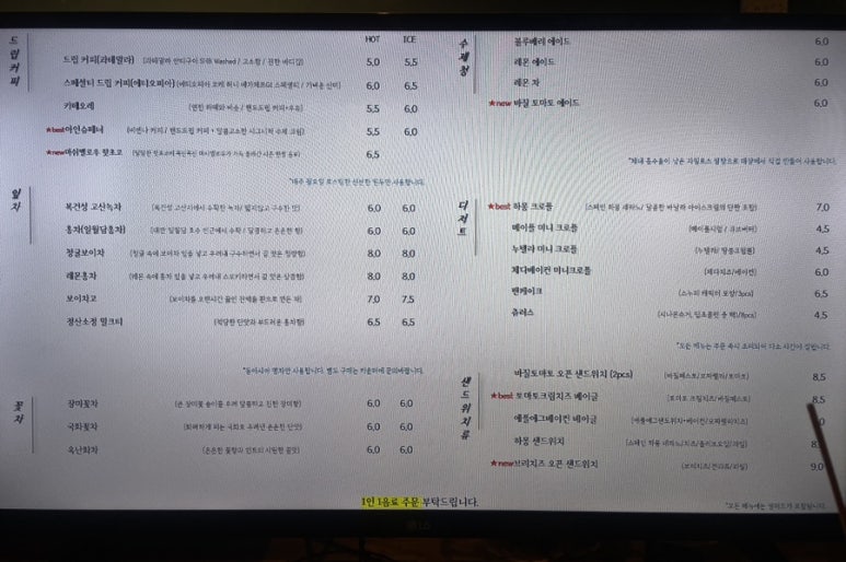 어거스트센트 이미지