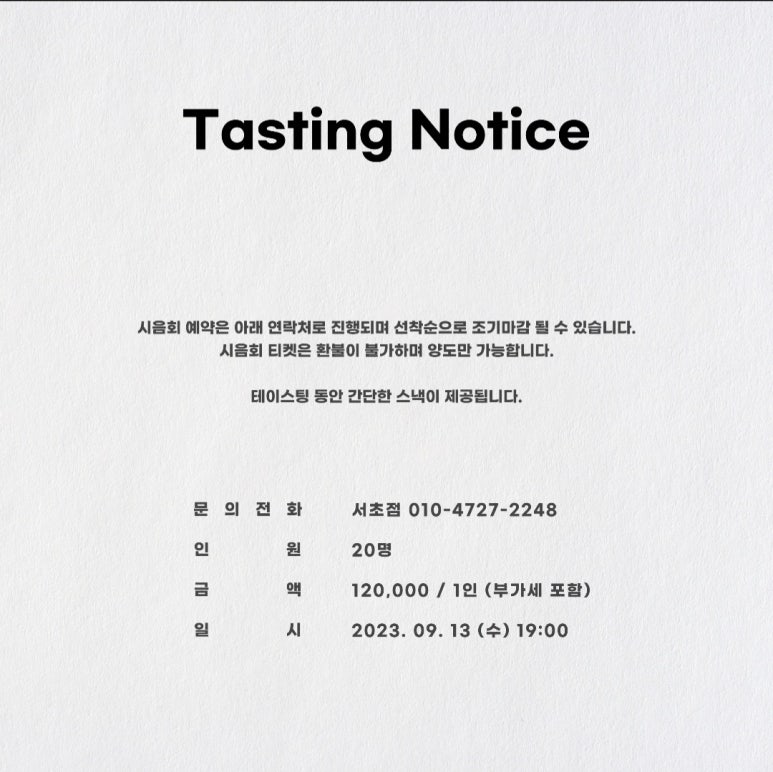 크리스탈장 이미지