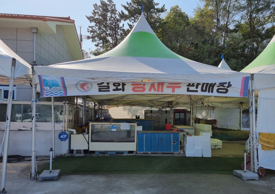 수도어촌계 이미지