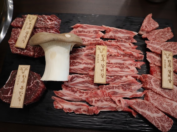 한우식육식당 이미지
