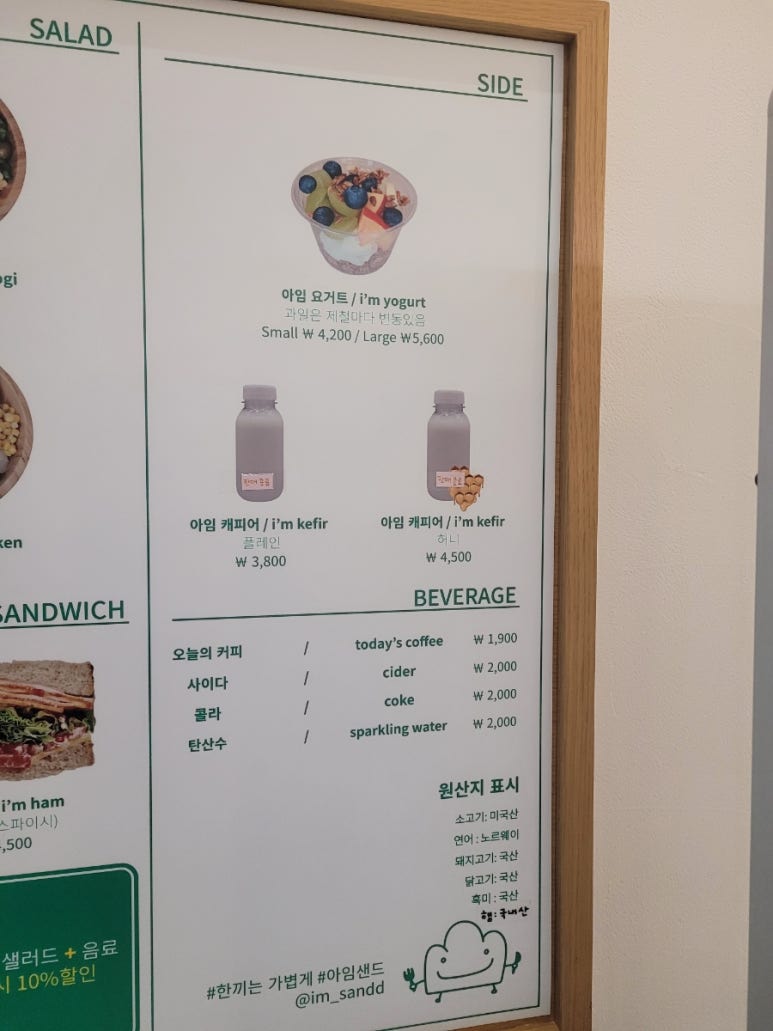 아임샌드 이미지