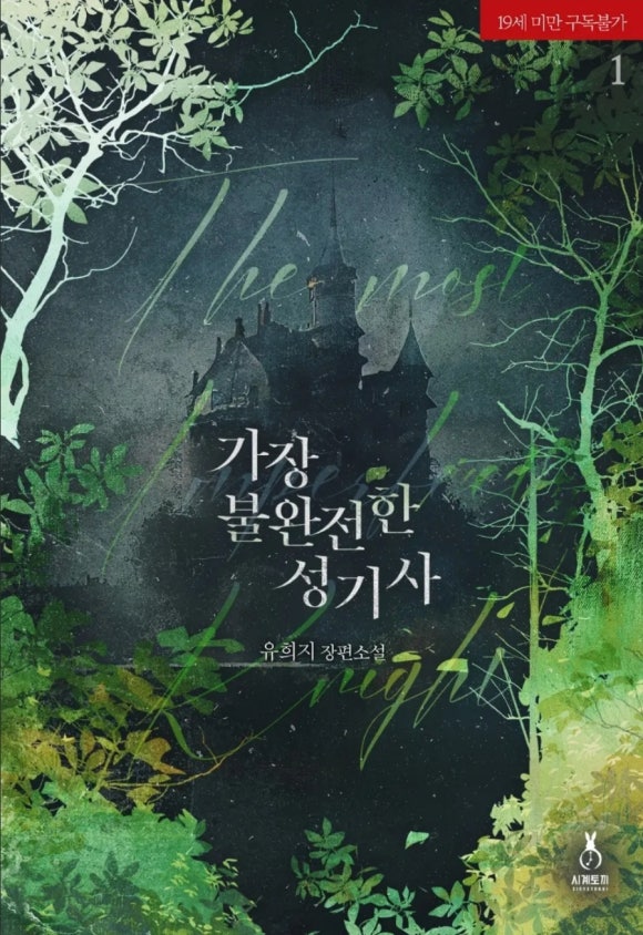 유희지 이미지