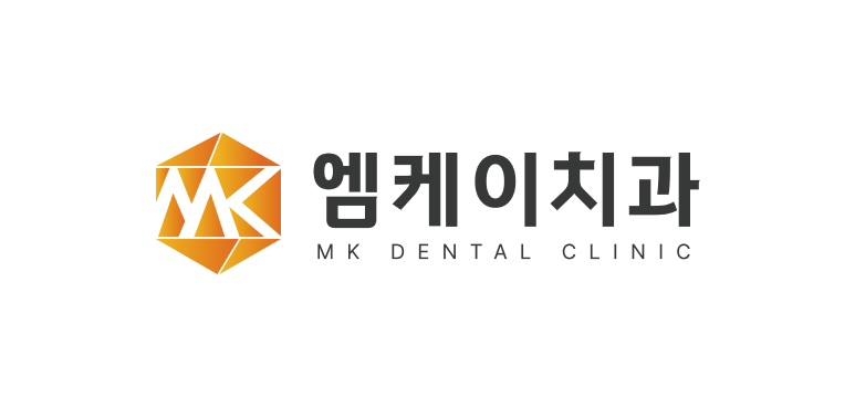 엠케이치과 이미지