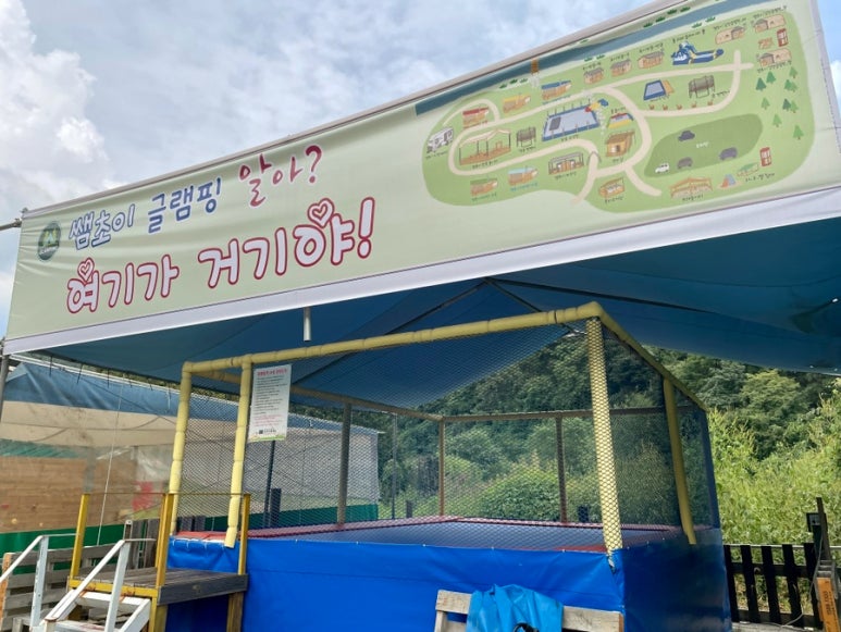 HJ글램핑&쌤초이글램핑 이미지