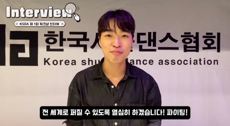 한국셔플댄스협회 이미지