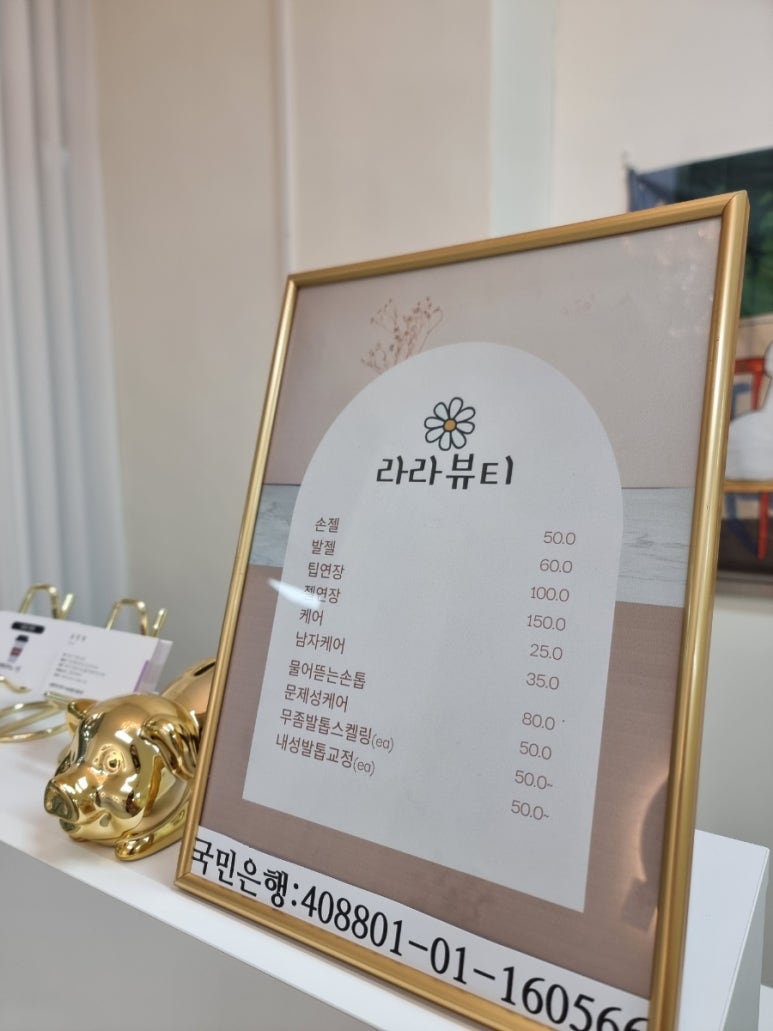 라라뷰티 이미지