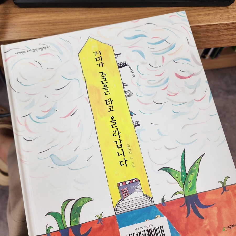 어바웃그로우 이미지
