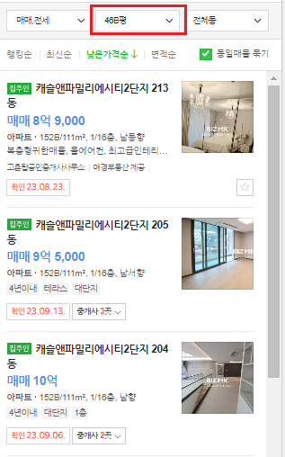 캐슬&파밀리에 어린이집 이미지