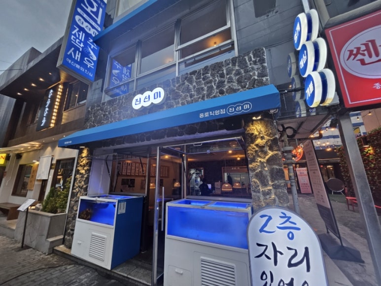 진선미인테리어 이미지