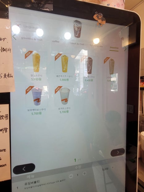 코코버블티 홍대메인거리점 이미지