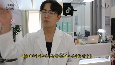 미엘성형외과 이미지