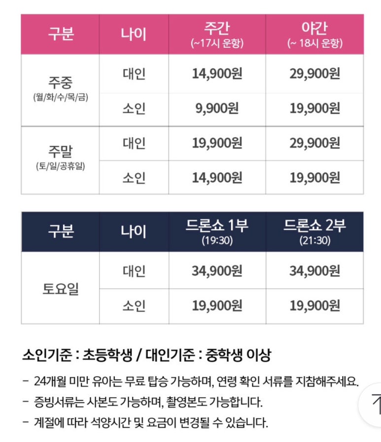 위드광안 이미지