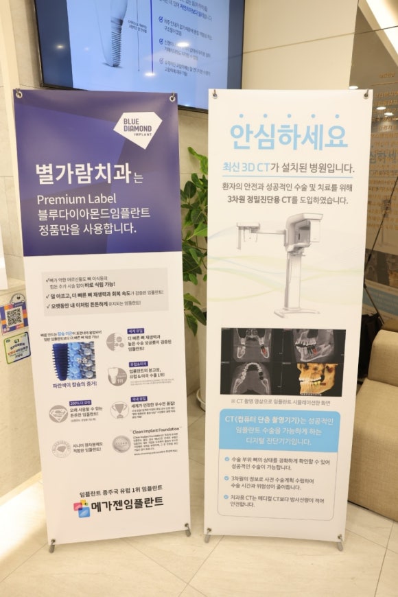 대학치과의원 이미지