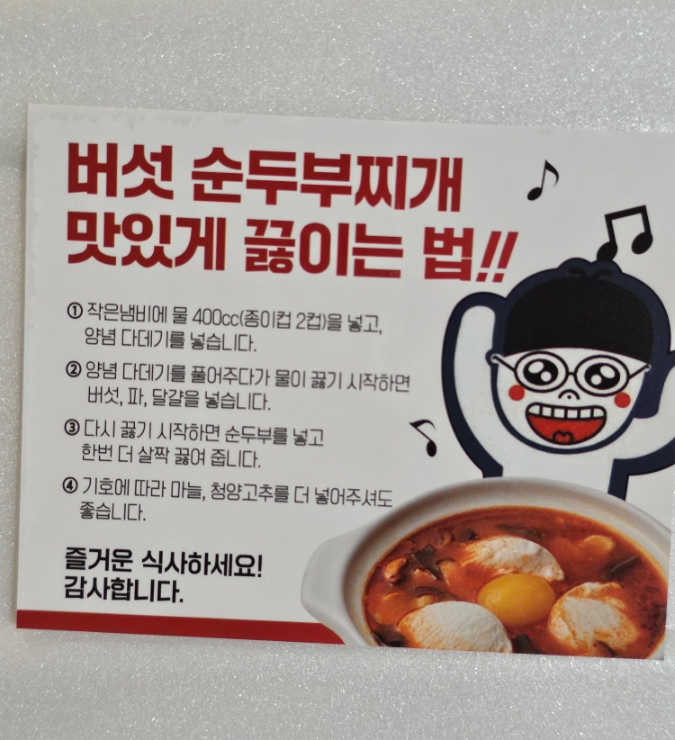 아현족발 이미지