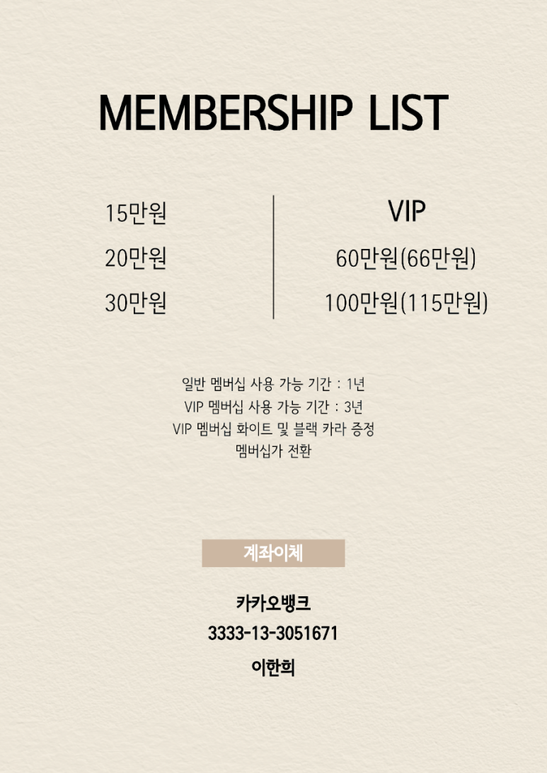 신논현 속눈썹 하니뷰 이미지