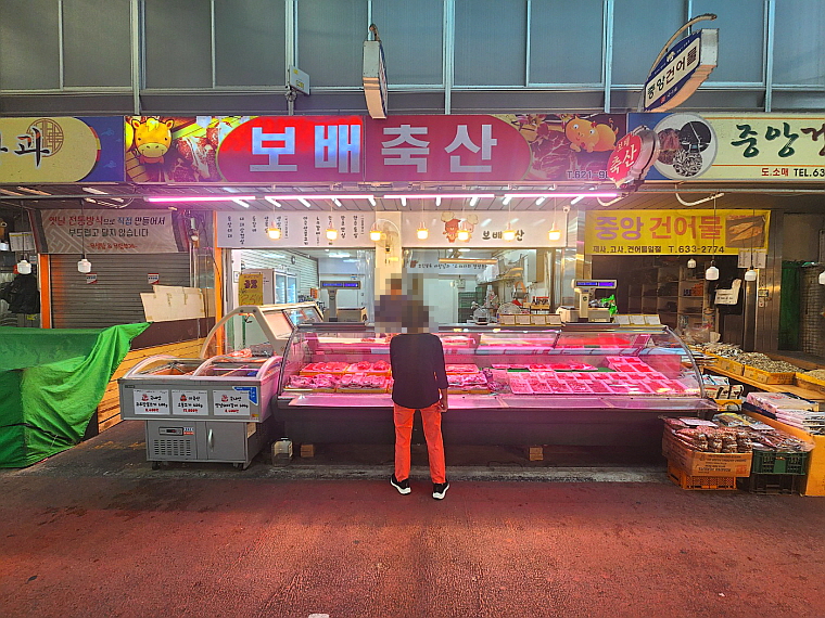 보배축산 이미지