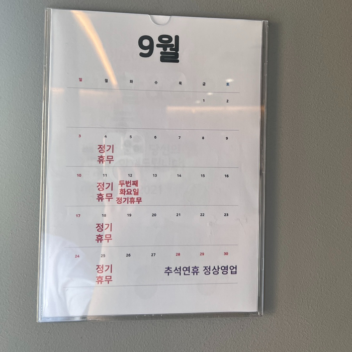 이브아 베이커리 이미지