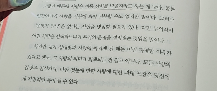 상상제주여행 이미지