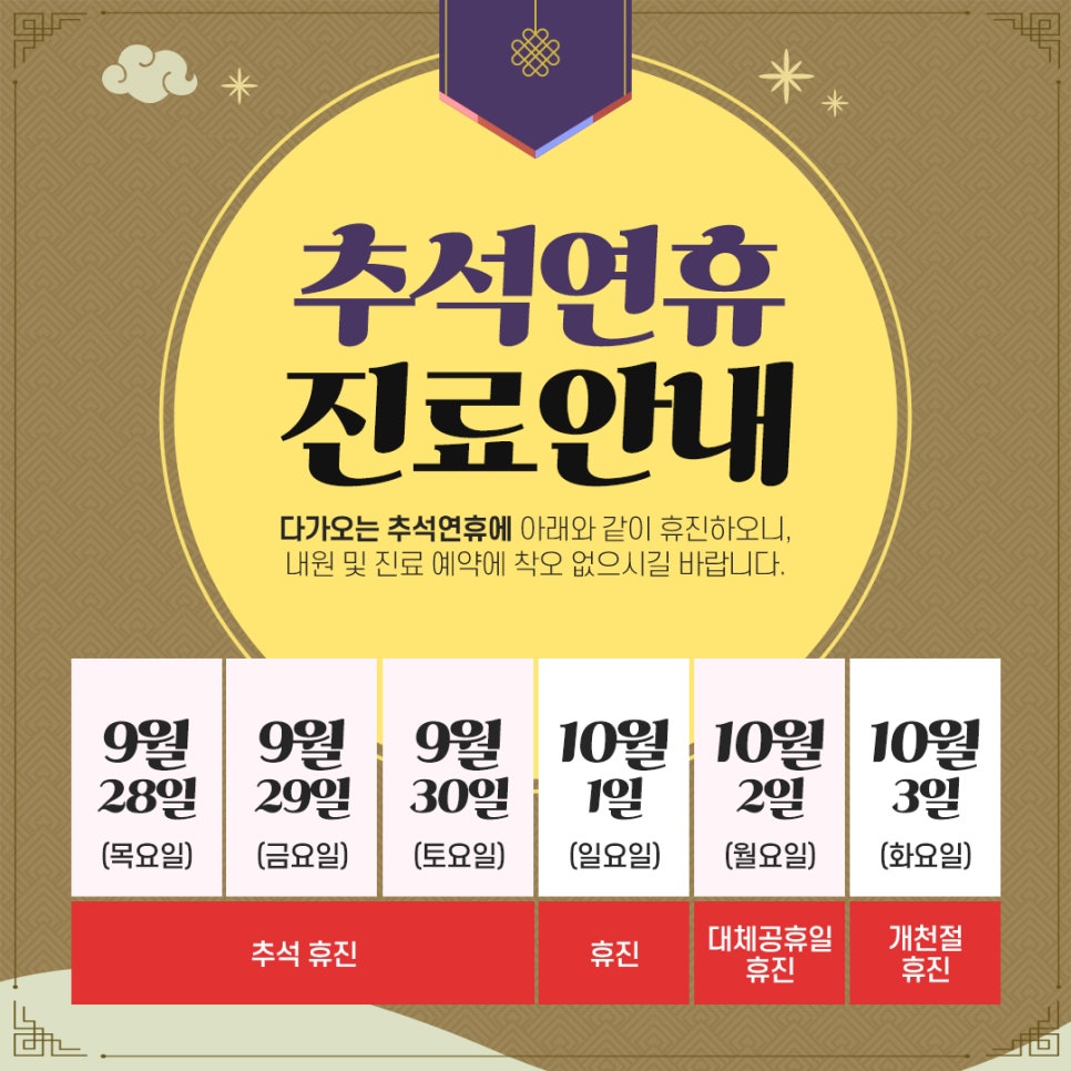 서울바른마취통증의학과 이미지