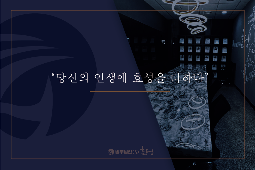 법무법인사람과사람 이미지