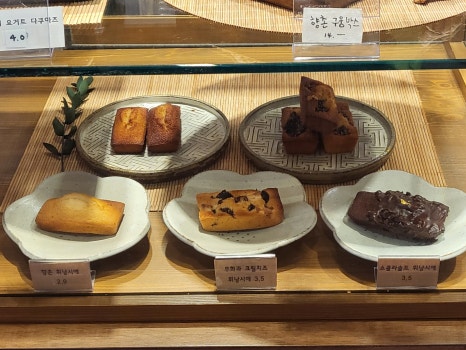 향촌카페 이미지