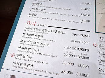 아서원 이미지