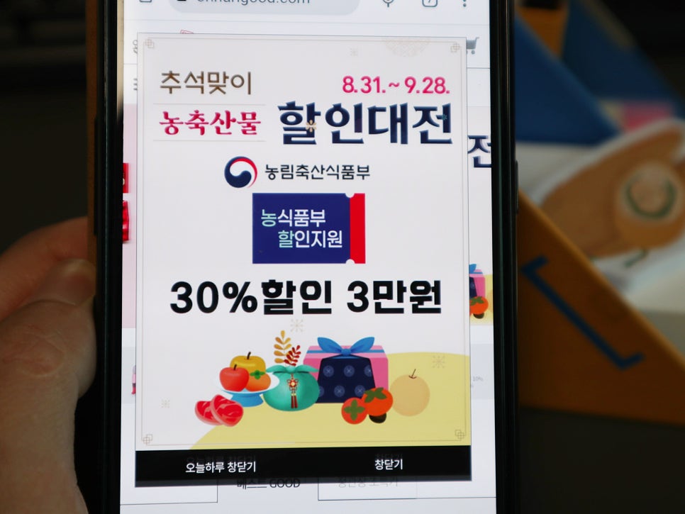 무상엠에스마트 이미지