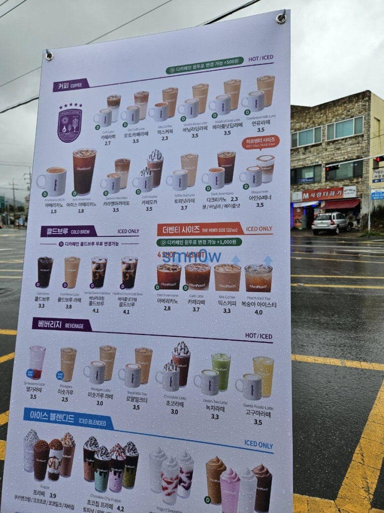 더벤티여수 이미지